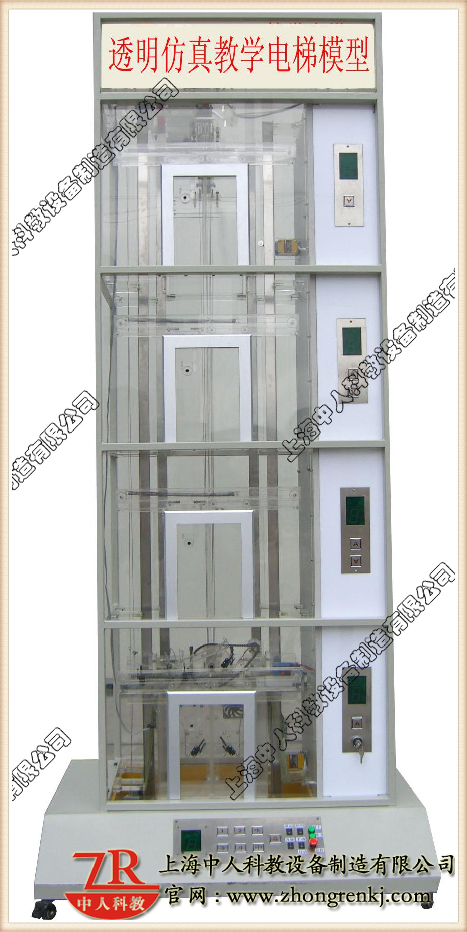 四层通明仿真讲授电梯模子实训装配
