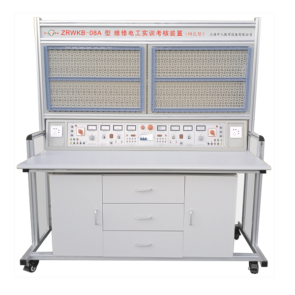 网孔型维修电工实训查核装配,网孔型电工实训台