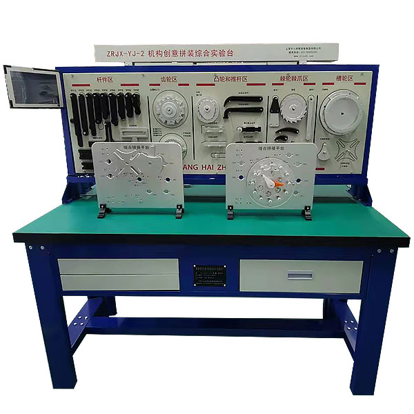 机器创意拼装组合实训平台,机器课程设想尝试台