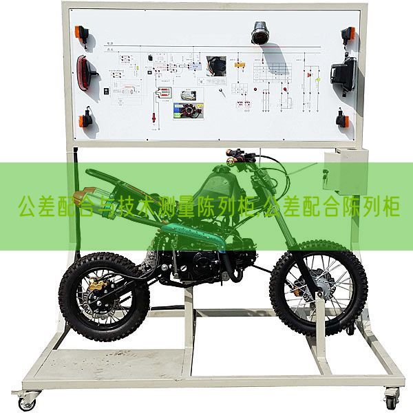 公役共同与手艺丈量摆设柜,公役共同摆设柜(图1)